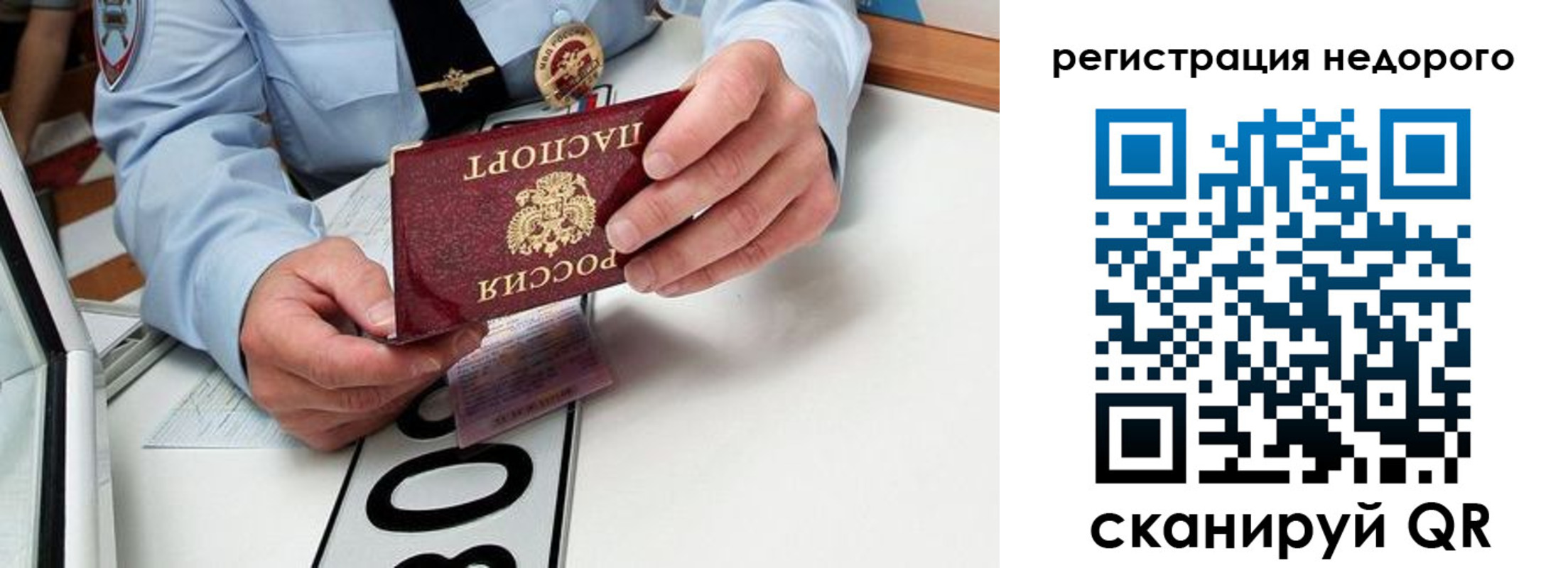 форма 3 в Калачинске